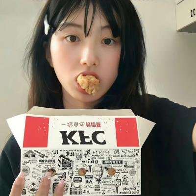 老白男不难